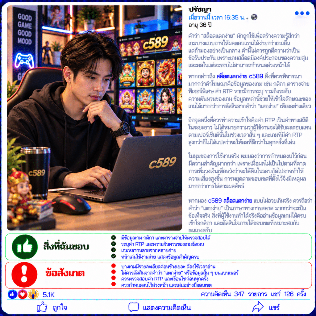 ปรัชญา อายุ 36 ปี
