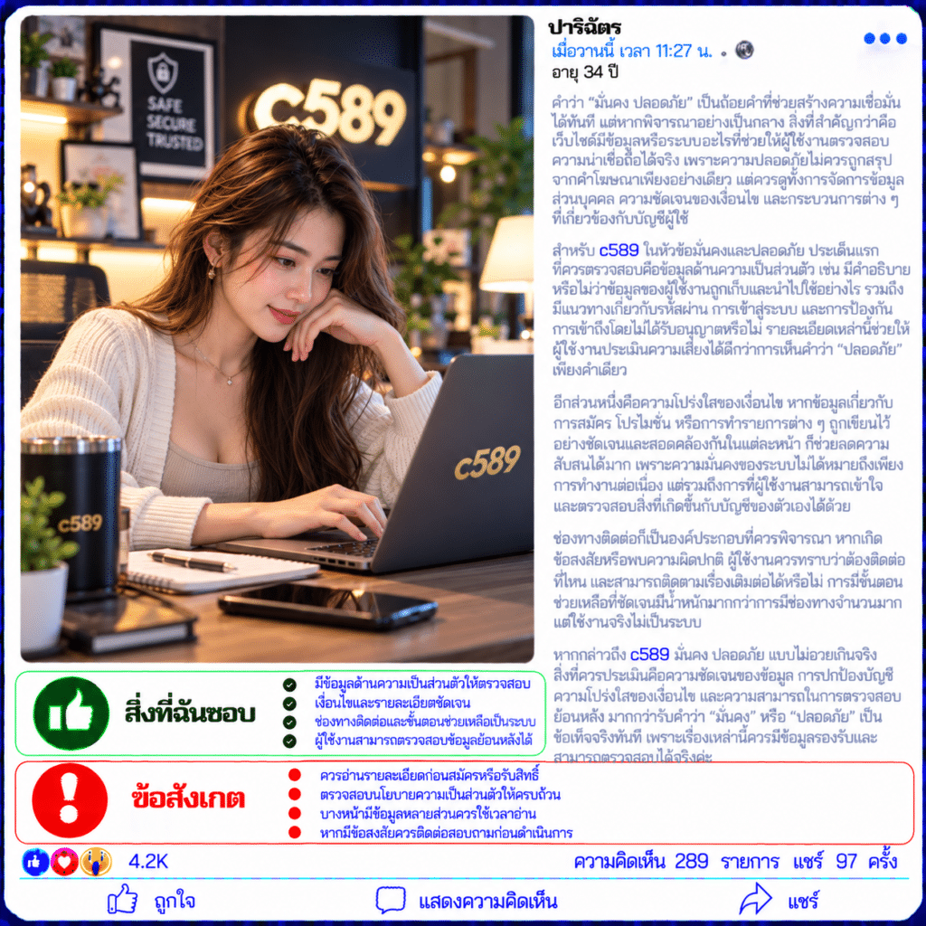 ปาริฉัตร อายุ 34 ปี